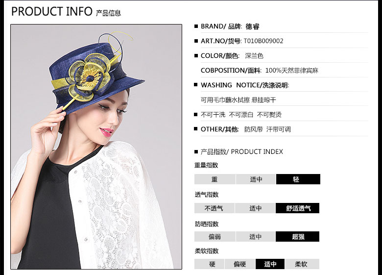 時尚麻紗帽，麻紗帽定制，產品信息