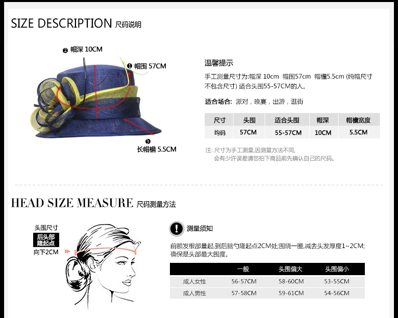時尚麻紗帽，麻紗帽定制，尺碼說明