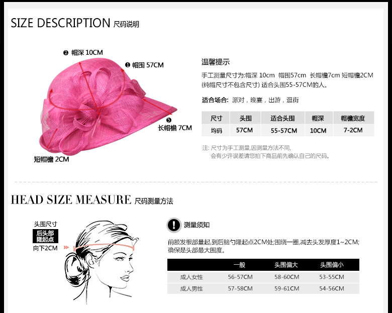 時(shí)尚麻紗帽，防紫外線帽子，麻紗帽定制，尺碼說明