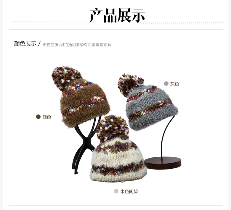 套頭針織帽，保暖毛線帽，女士針織帽子定制批發(fā)，產(chǎn)品展示