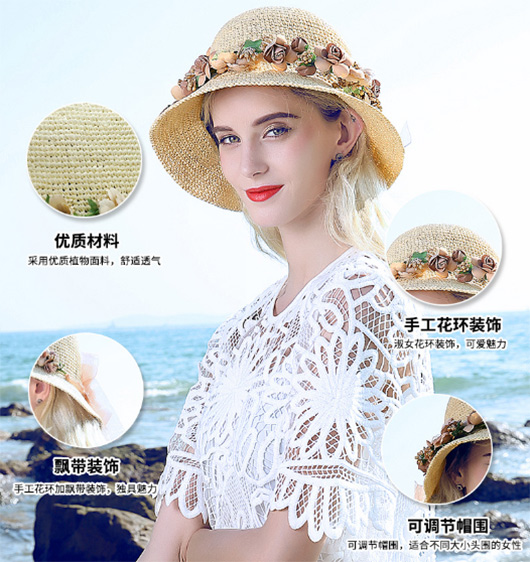 拉菲草帽能防紫外線(xiàn)嗎有什么好處?
